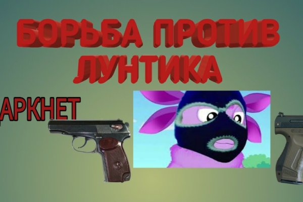 Kraken darknet зеркала