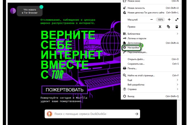 Кракен сайт kr2web