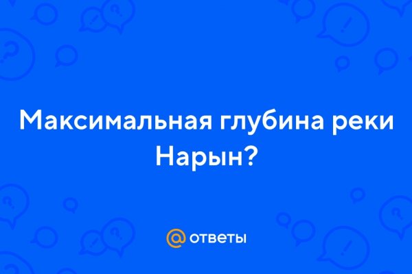 Кракен шоп интернет магазин