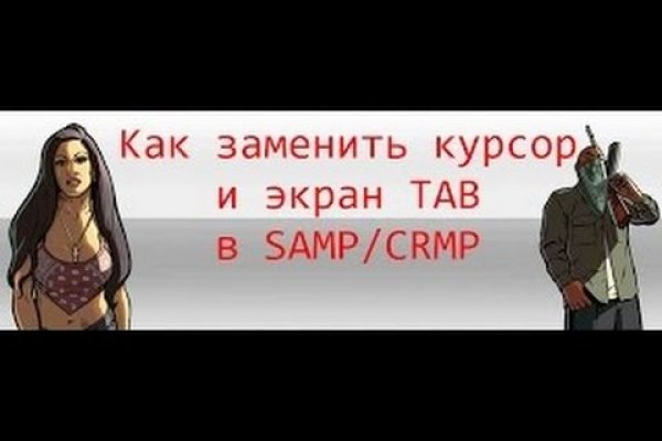 Кракен даркнет зеркало пв