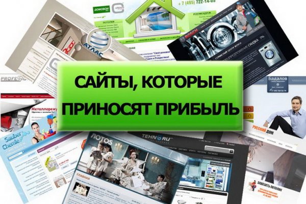 Kraken официальный сайт kraken11 store