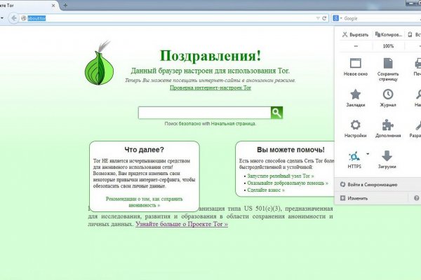 Kraken tor ссылка онлайн