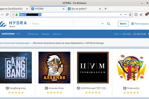 Даркнет сайт войти