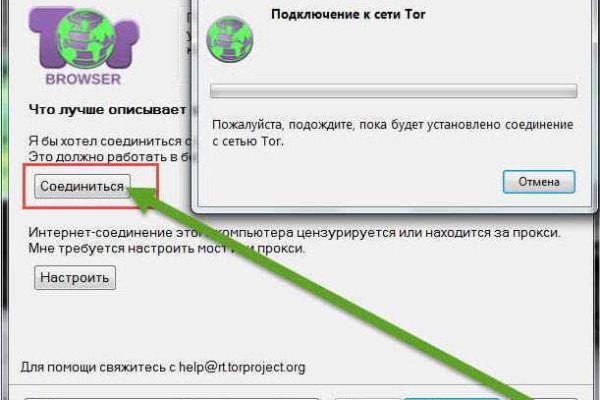 Kraken darknet market ссылка